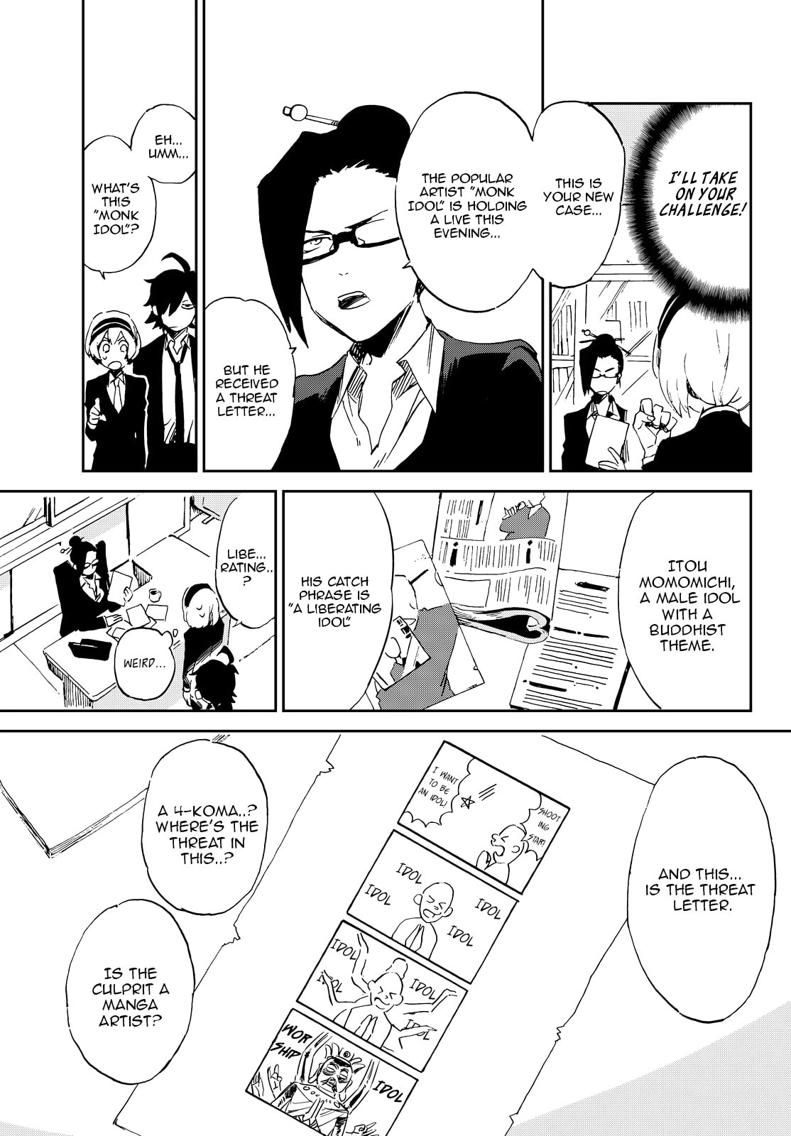 Read Killer Killer chapter 1.2 image 11 on Lezhin