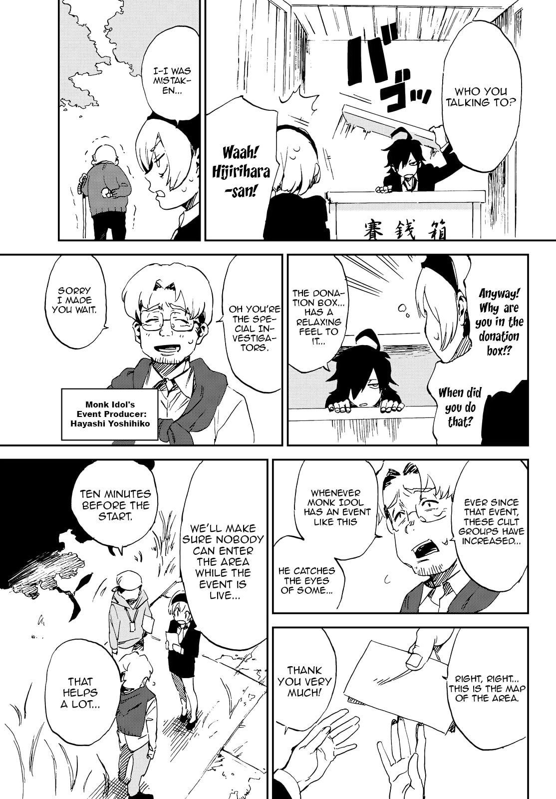 Read Killer Killer chapter 1.2 image 15 on Lezhin