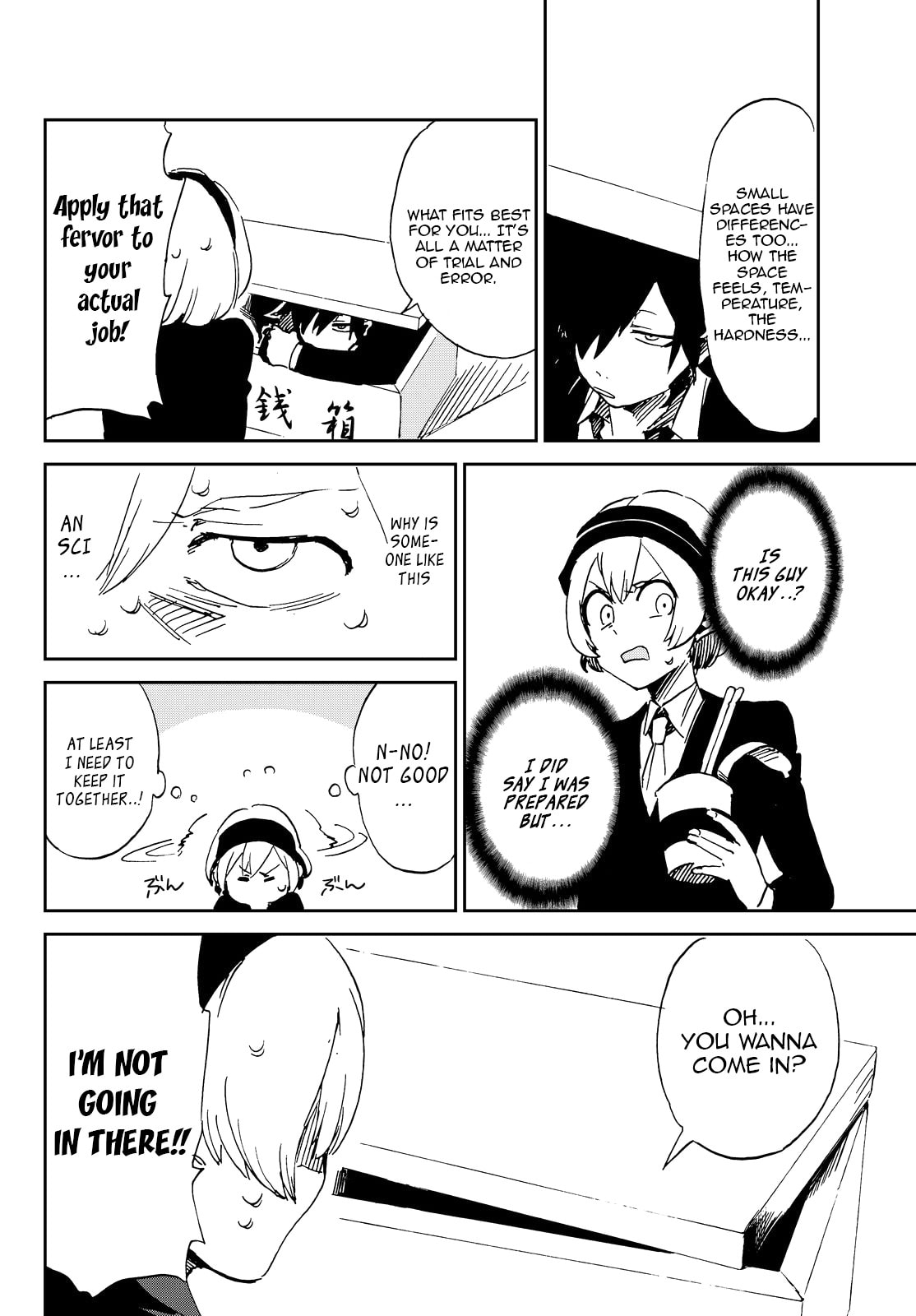 Read Killer Killer chapter 1.2 image 18 on Lezhin