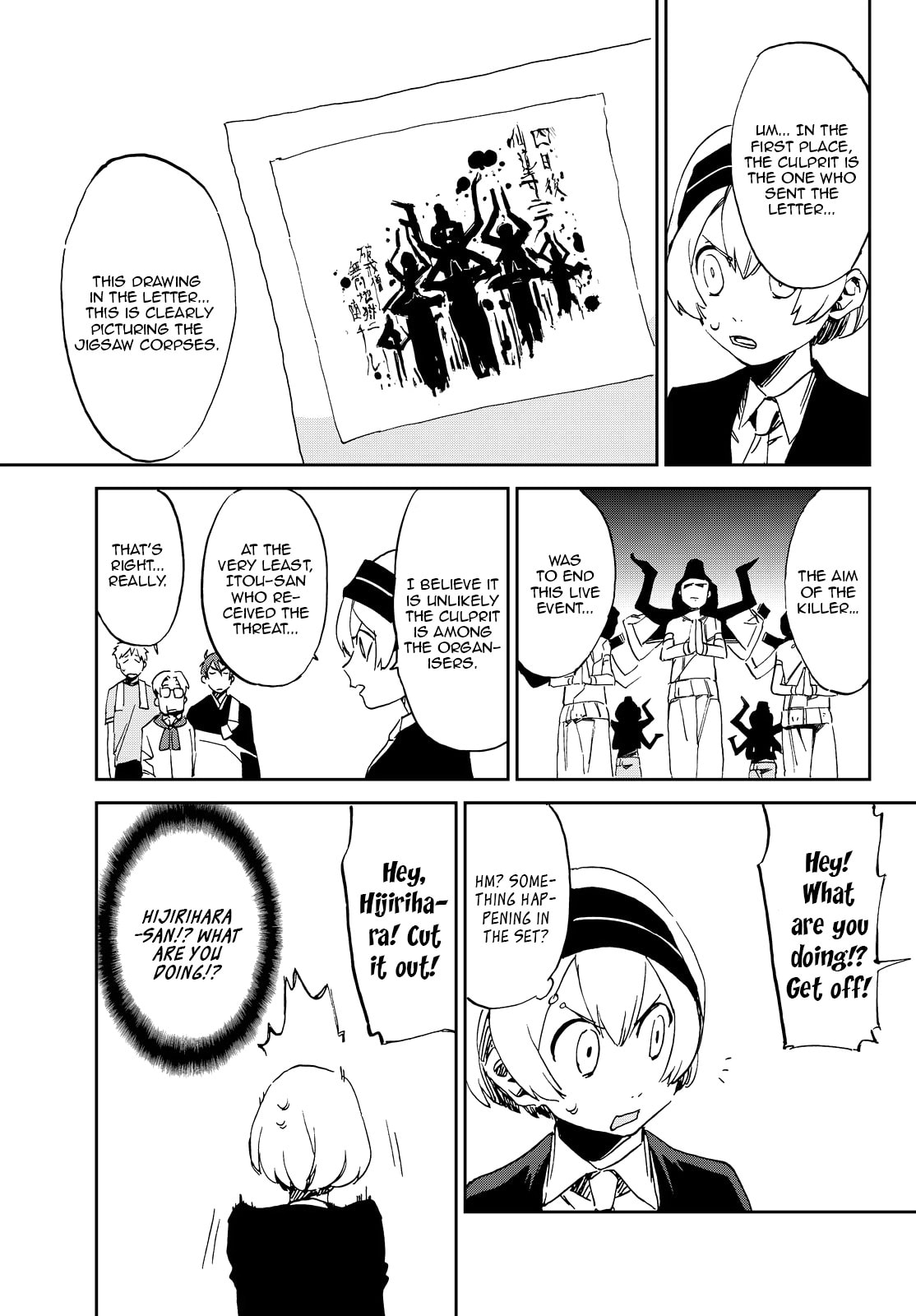 Read Killer Killer chapter 1.2 image 26 on Lezhin