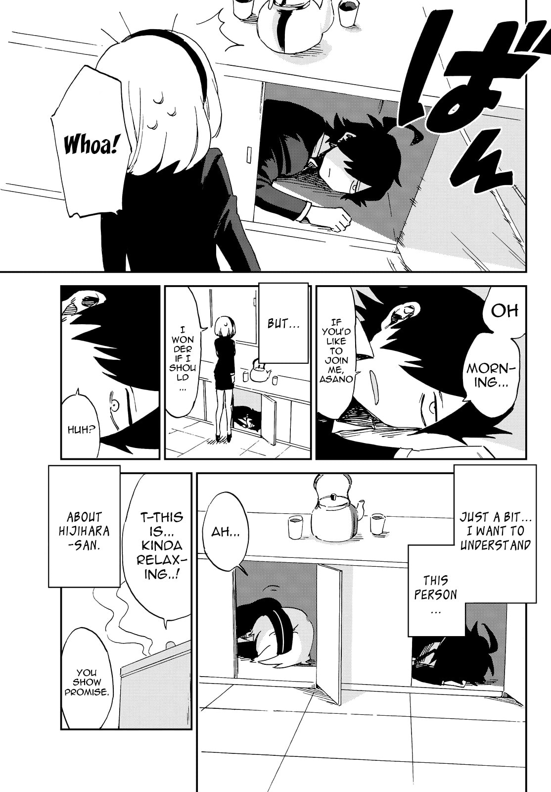 Read Killer Killer chapter 1.2 image 57 on Lezhin