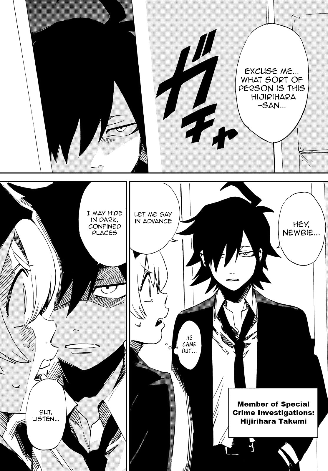 Read Killer Killer chapter 1.2 image 9 on Lezhin