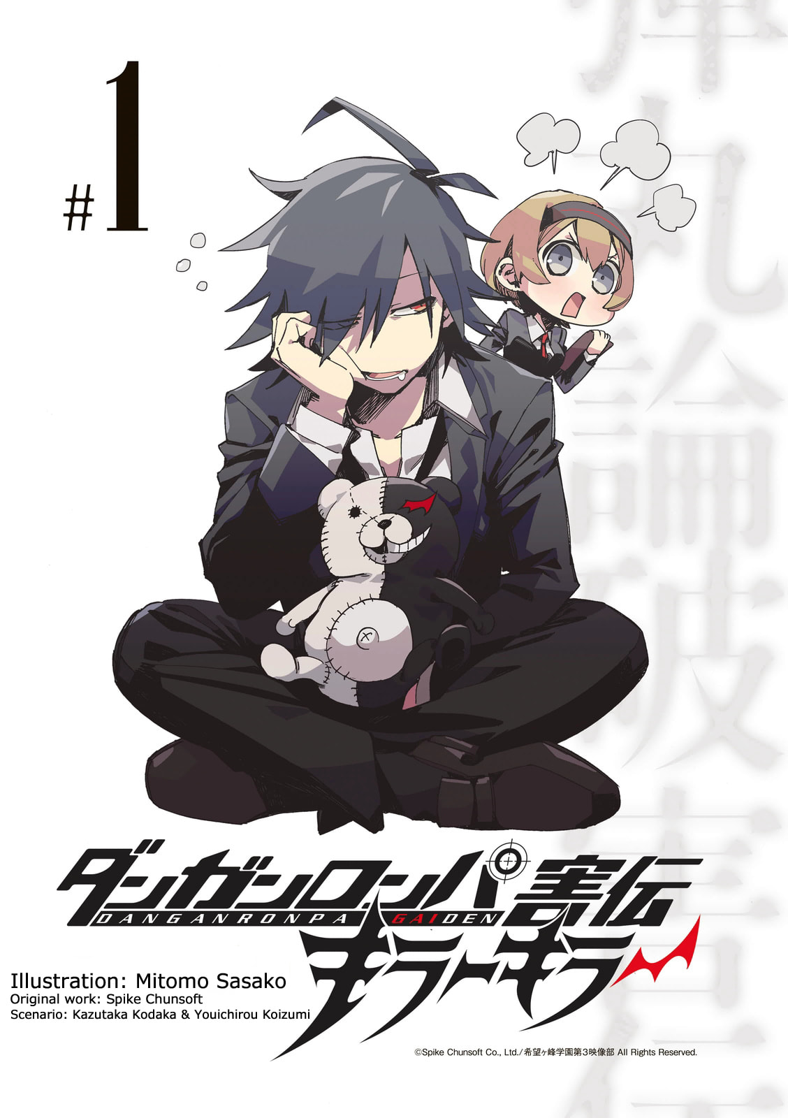 Read Killer Killer chapter 1 image 1 on Lezhin