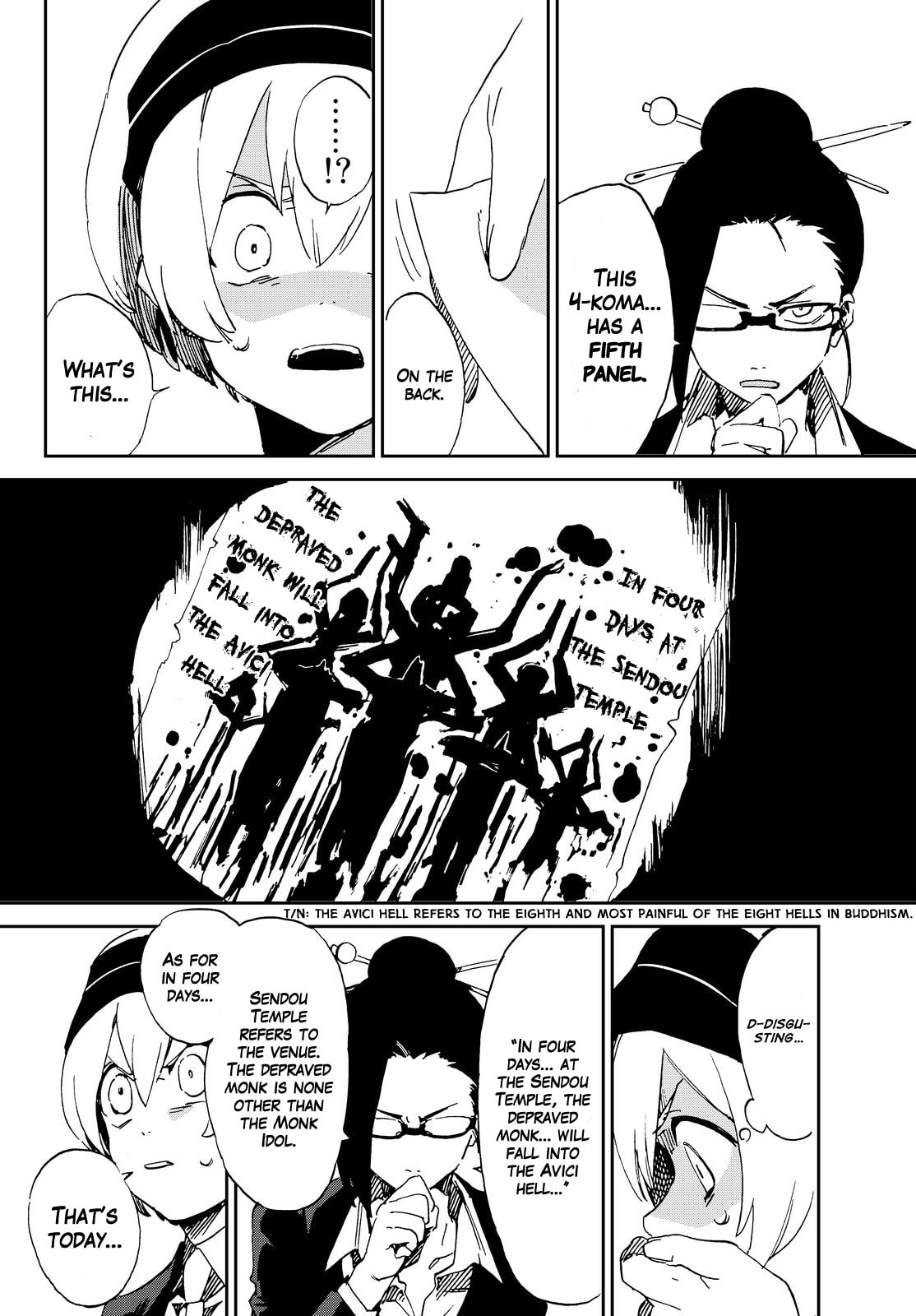 Read Killer Killer chapter 1 image 16 on Lezhin