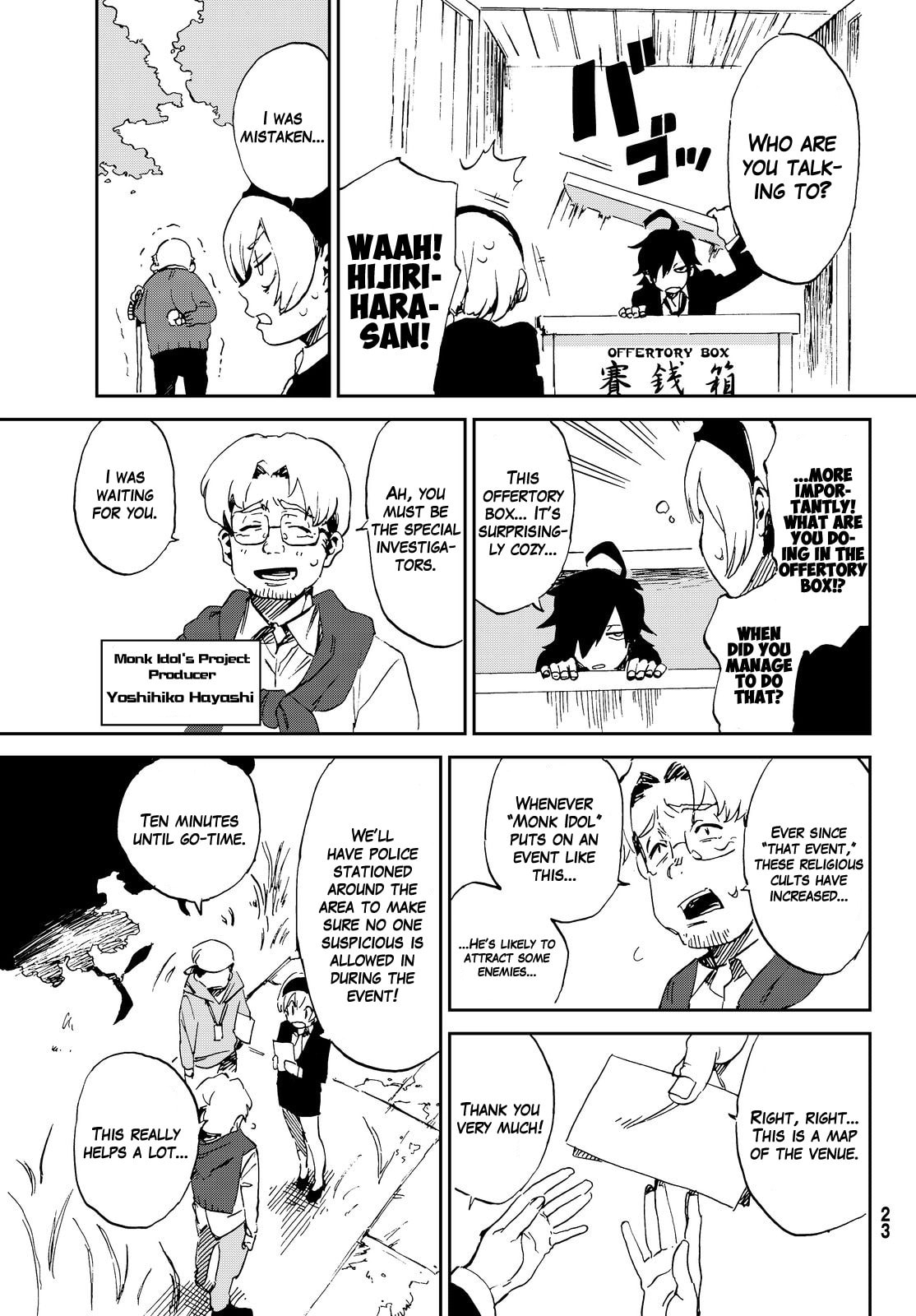 Read Killer Killer chapter 1 image 19 on Lezhin