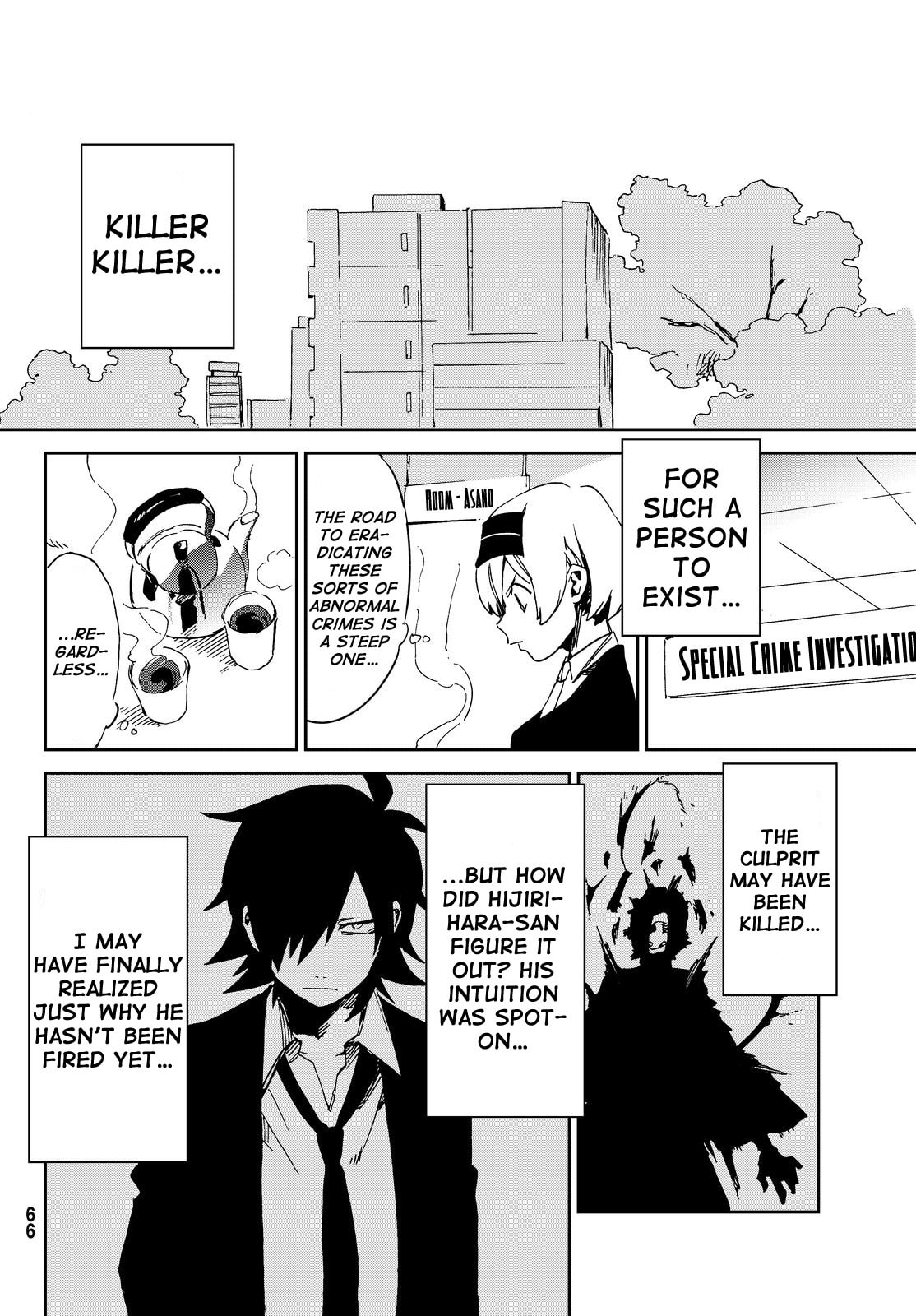 Read Killer Killer chapter 1 image 62 on Lezhin