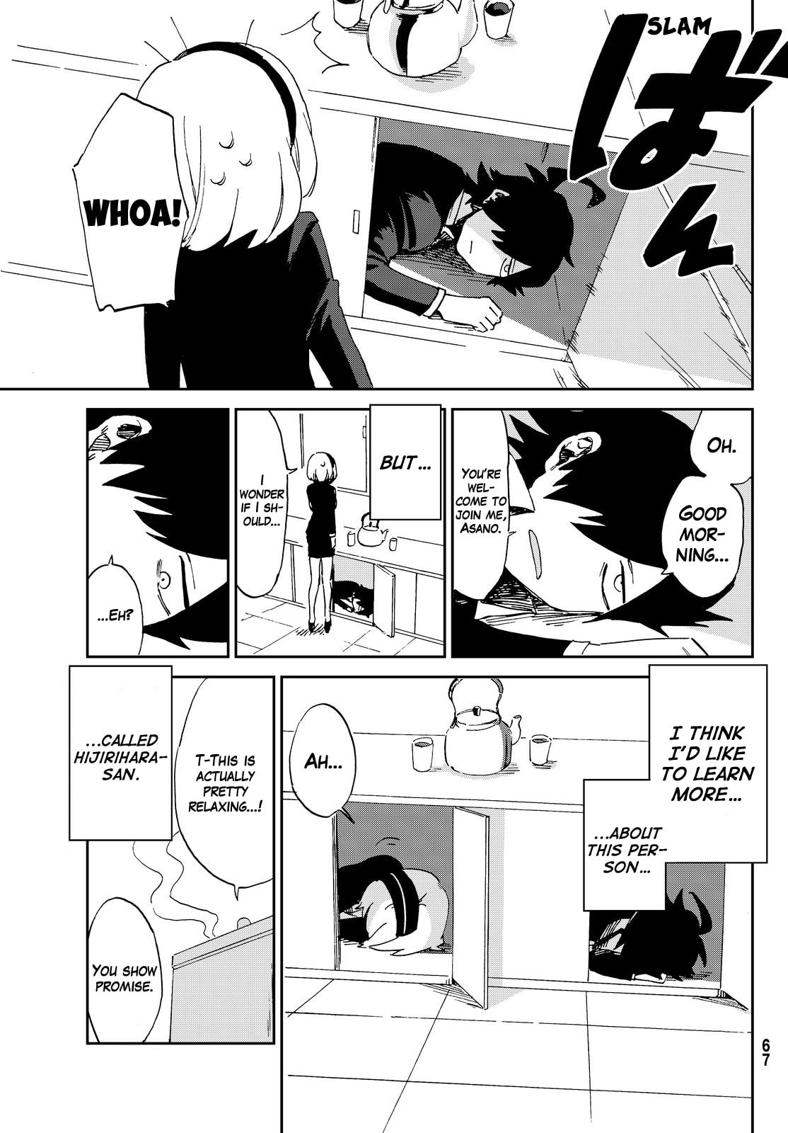 Read Killer Killer chapter 1 image 63 on Lezhin