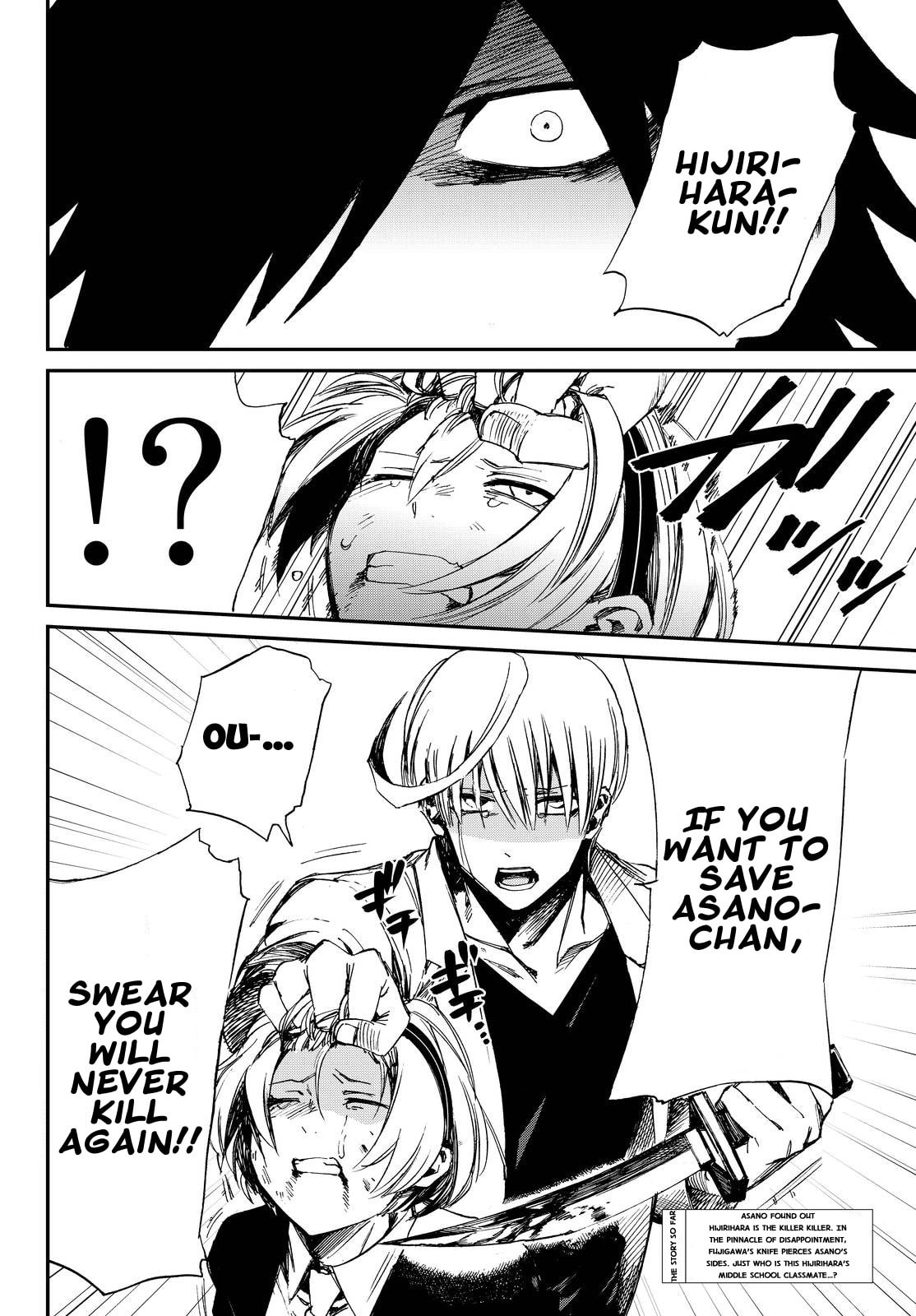 Read Killer Killer chapter 10 image 1 on Lezhin