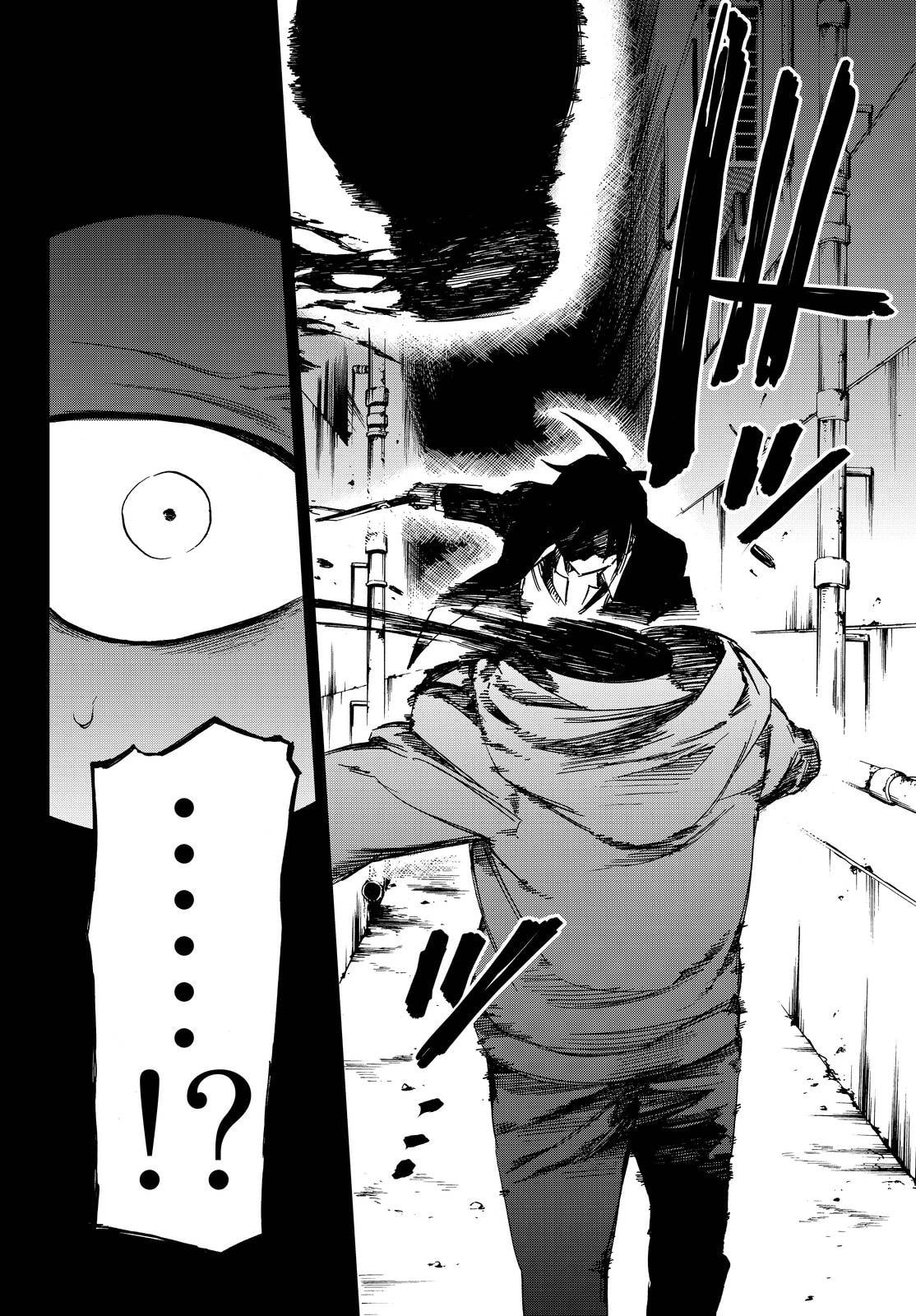 Read Killer Killer chapter 10 image 15 on Lezhin
