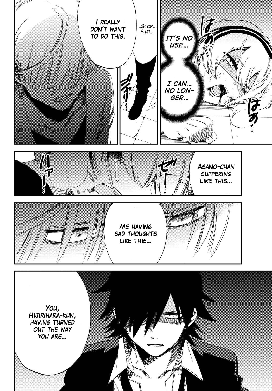 Read Killer Killer chapter 10 image 21 on Lezhin