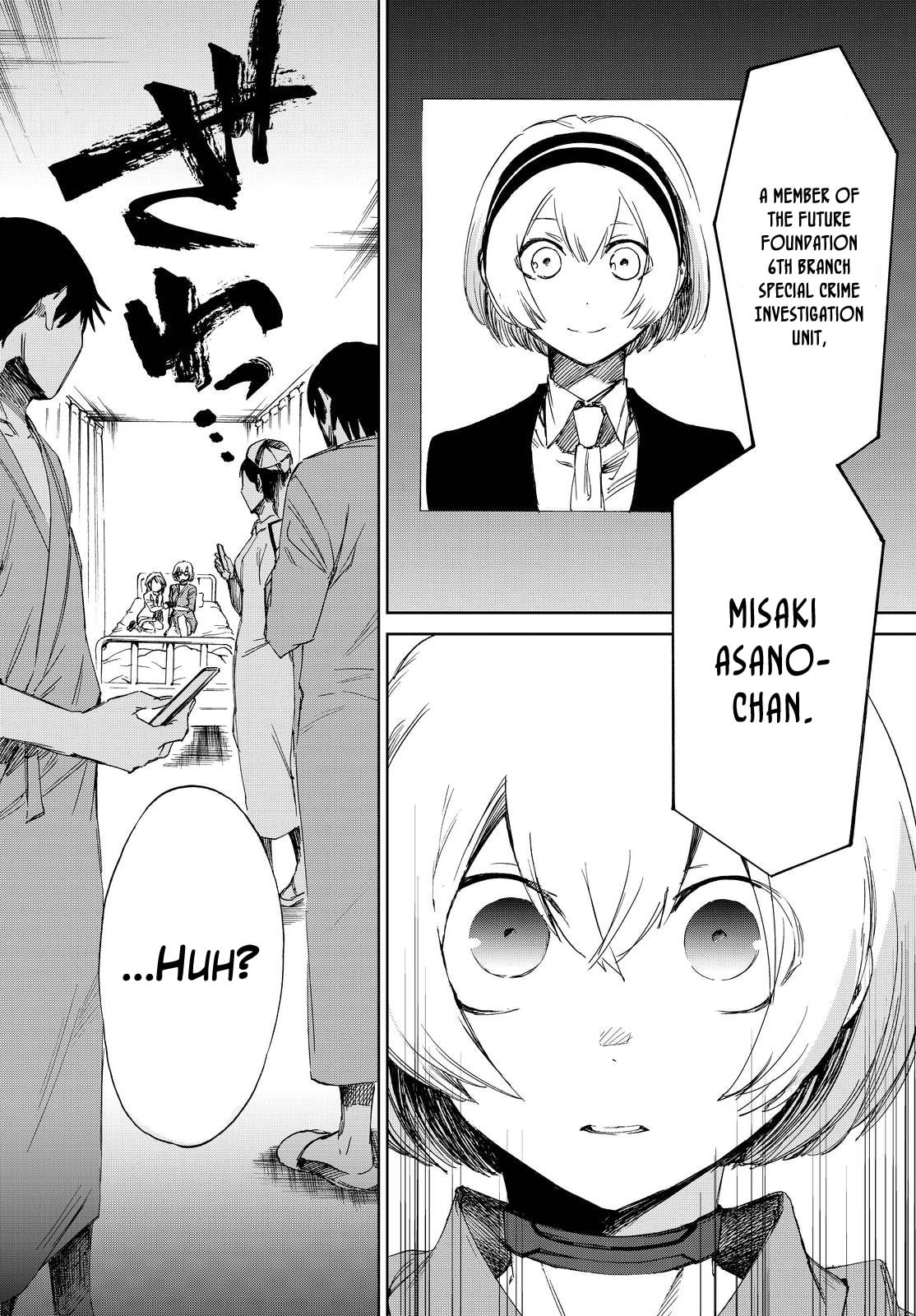 Read Killer Killer chapter 11 image 14 on Lezhin