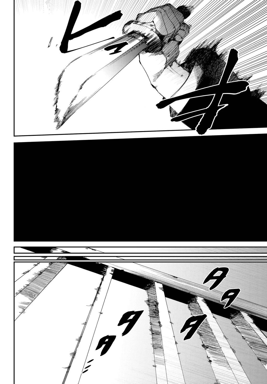 Read Killer Killer chapter 11 image 27 on Lezhin