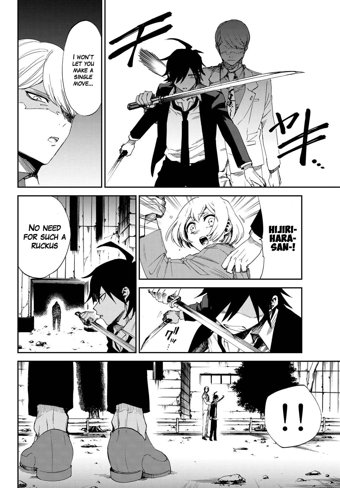 Read Killer Killer chapter 12 image 19 on Lezhin