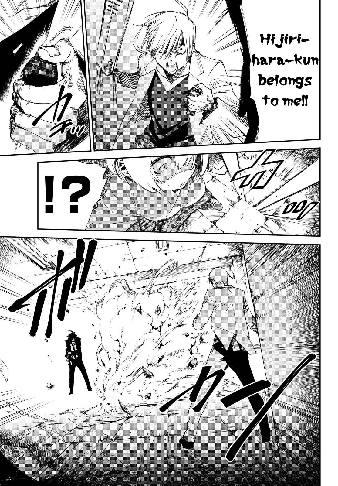 Read Killer Killer chapter 13 image 10 on Lezhin