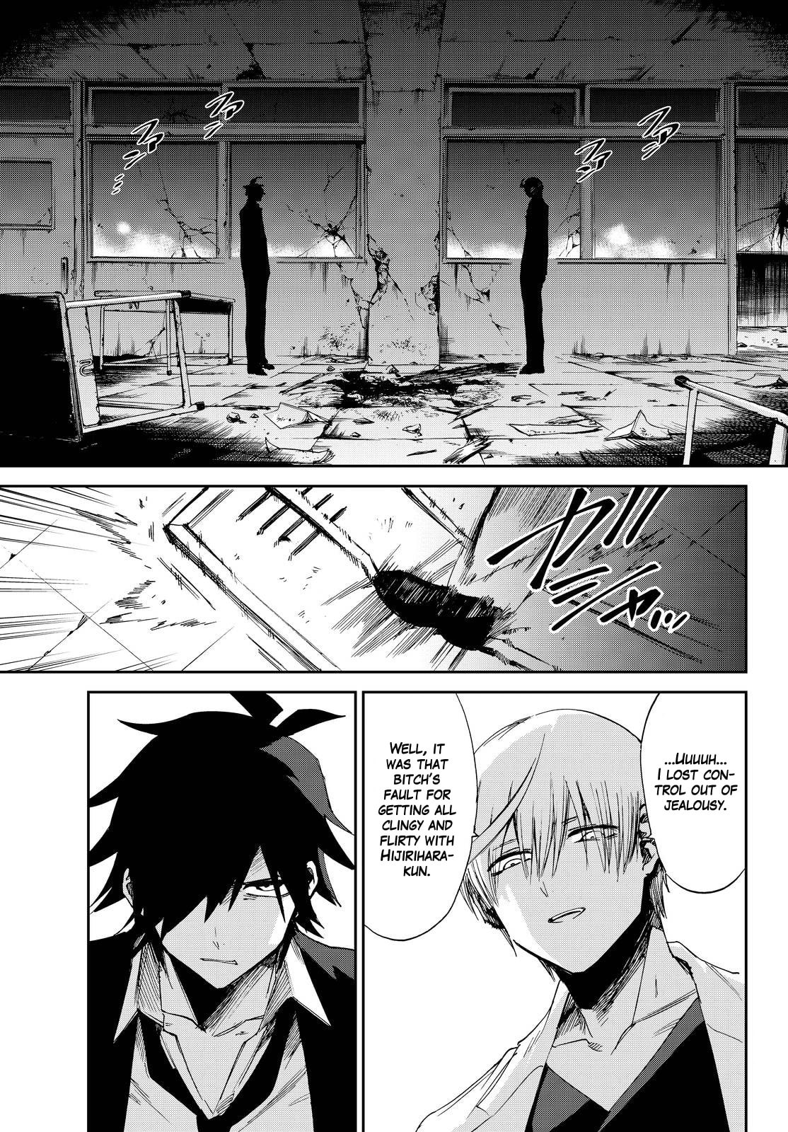 Read Killer Killer chapter 13 image 16 on Lezhin
