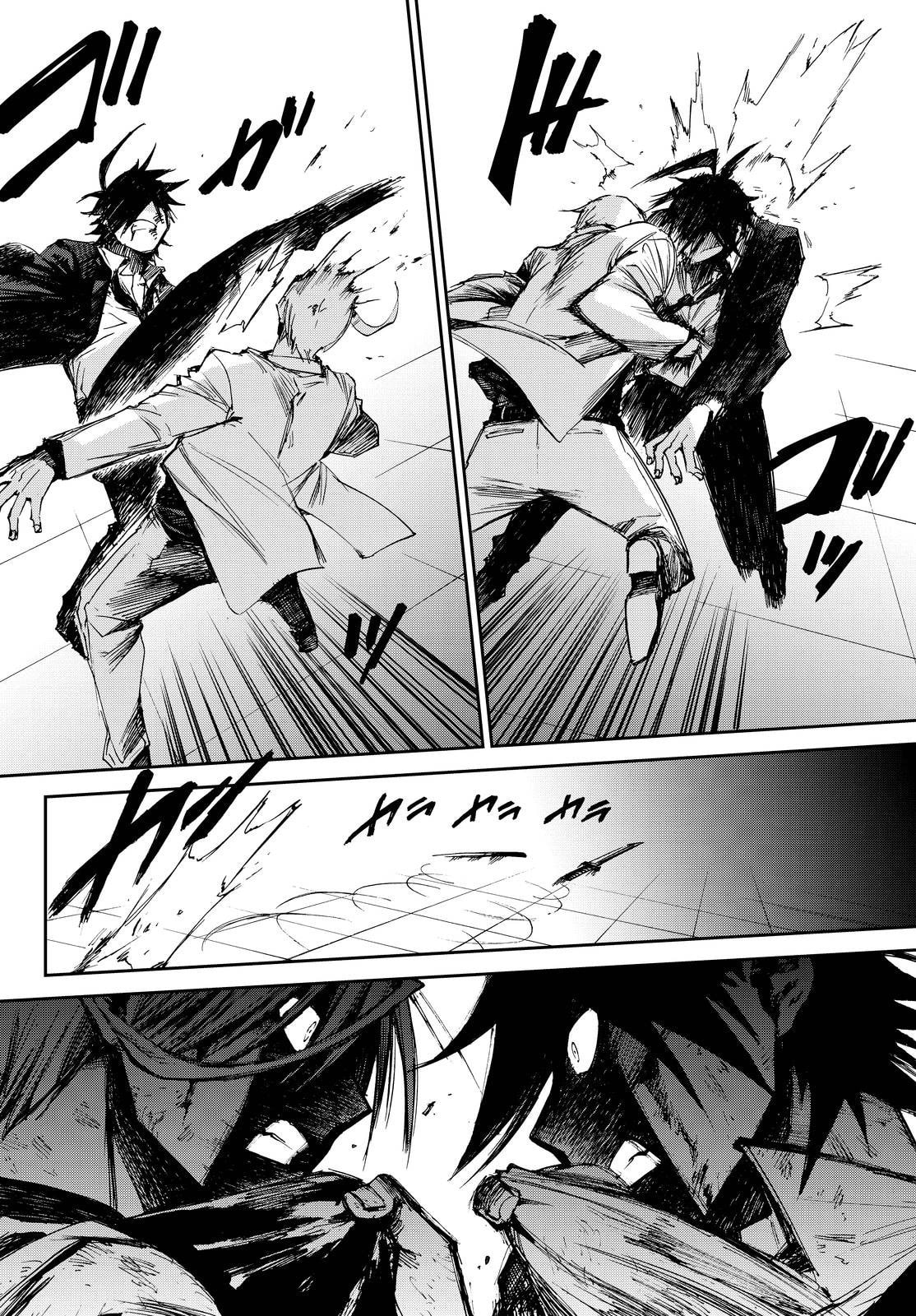 Read Killer Killer chapter 13 image 25 on Lezhin