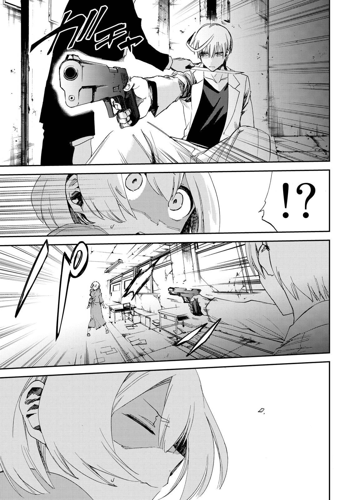 Read Killer Killer chapter 13 image 6 on Lezhin