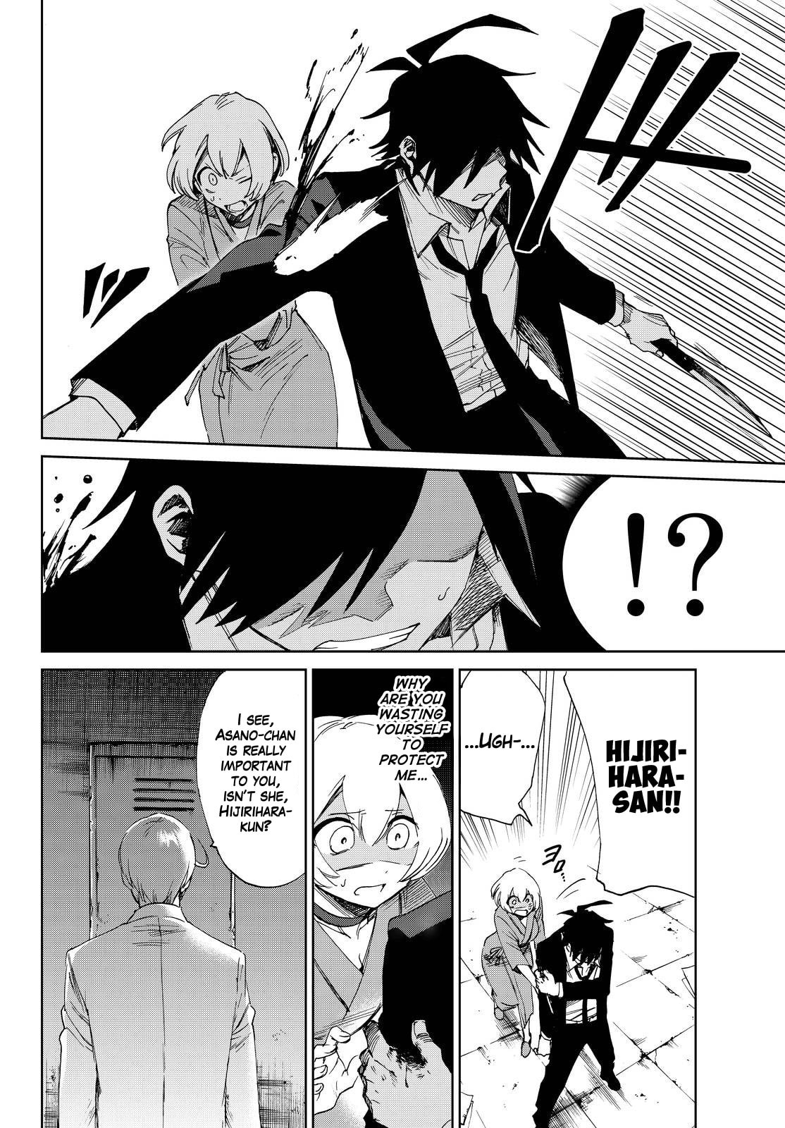 Read Killer Killer chapter 13 image 7 on Lezhin