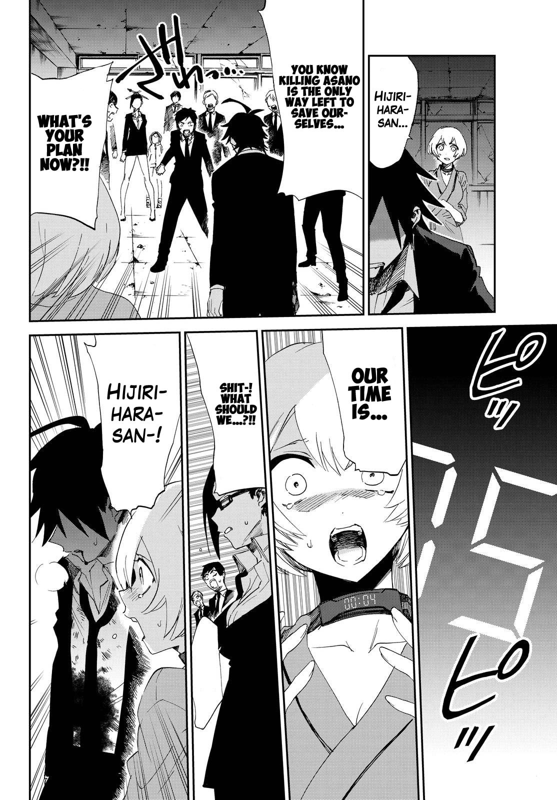Read Killer Killer chapter 14 image 11 on Lezhin