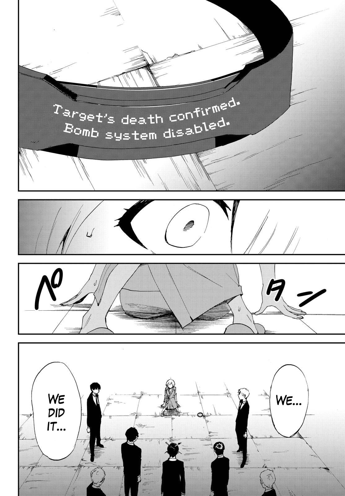 Read Killer Killer chapter 14 image 17 on Lezhin