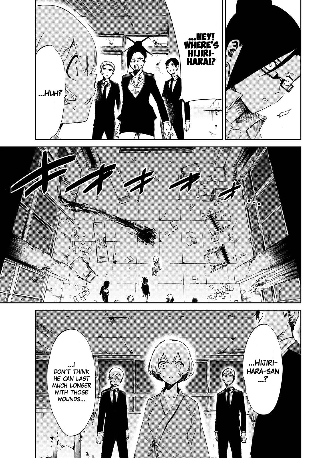 Read Killer Killer chapter 14 image 18 on Lezhin