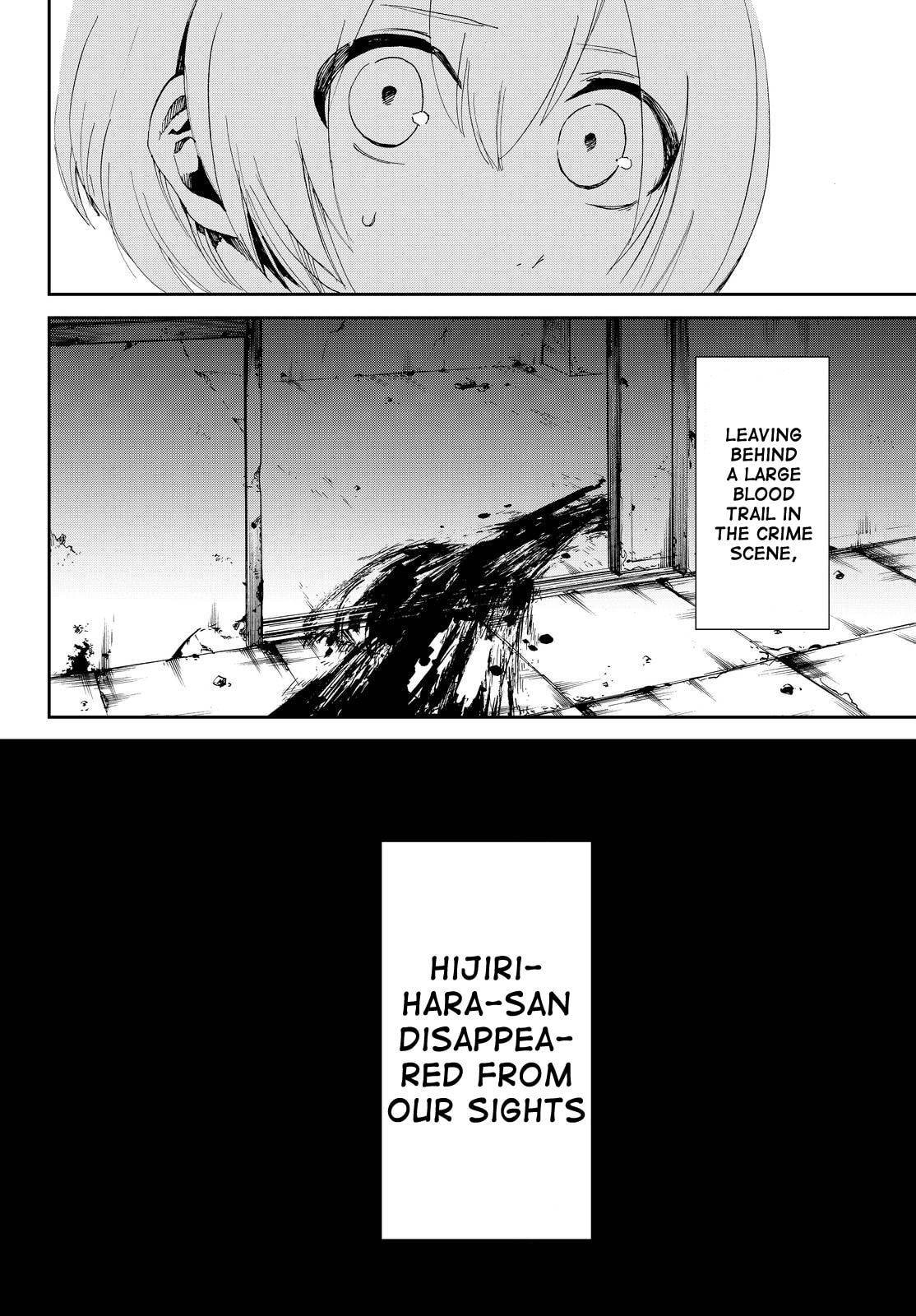 Read Killer Killer chapter 14 image 19 on Lezhin