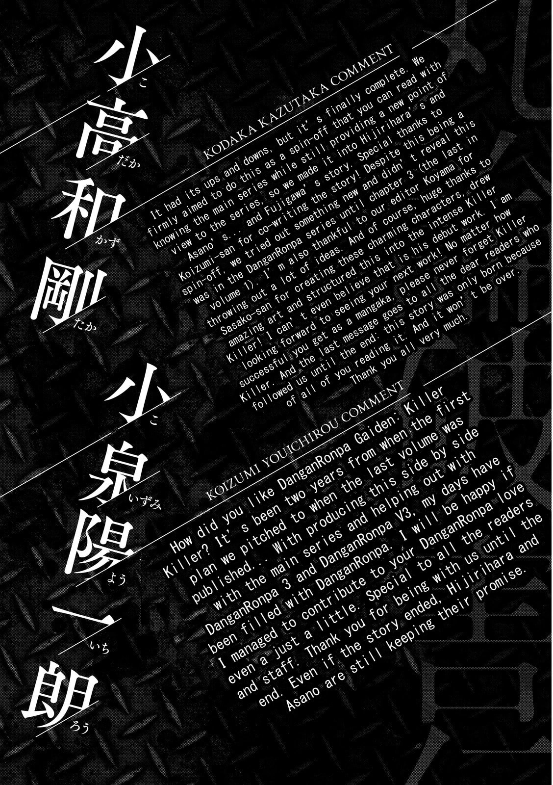 Read Killer Killer chapter 14 image 36 on Lezhin