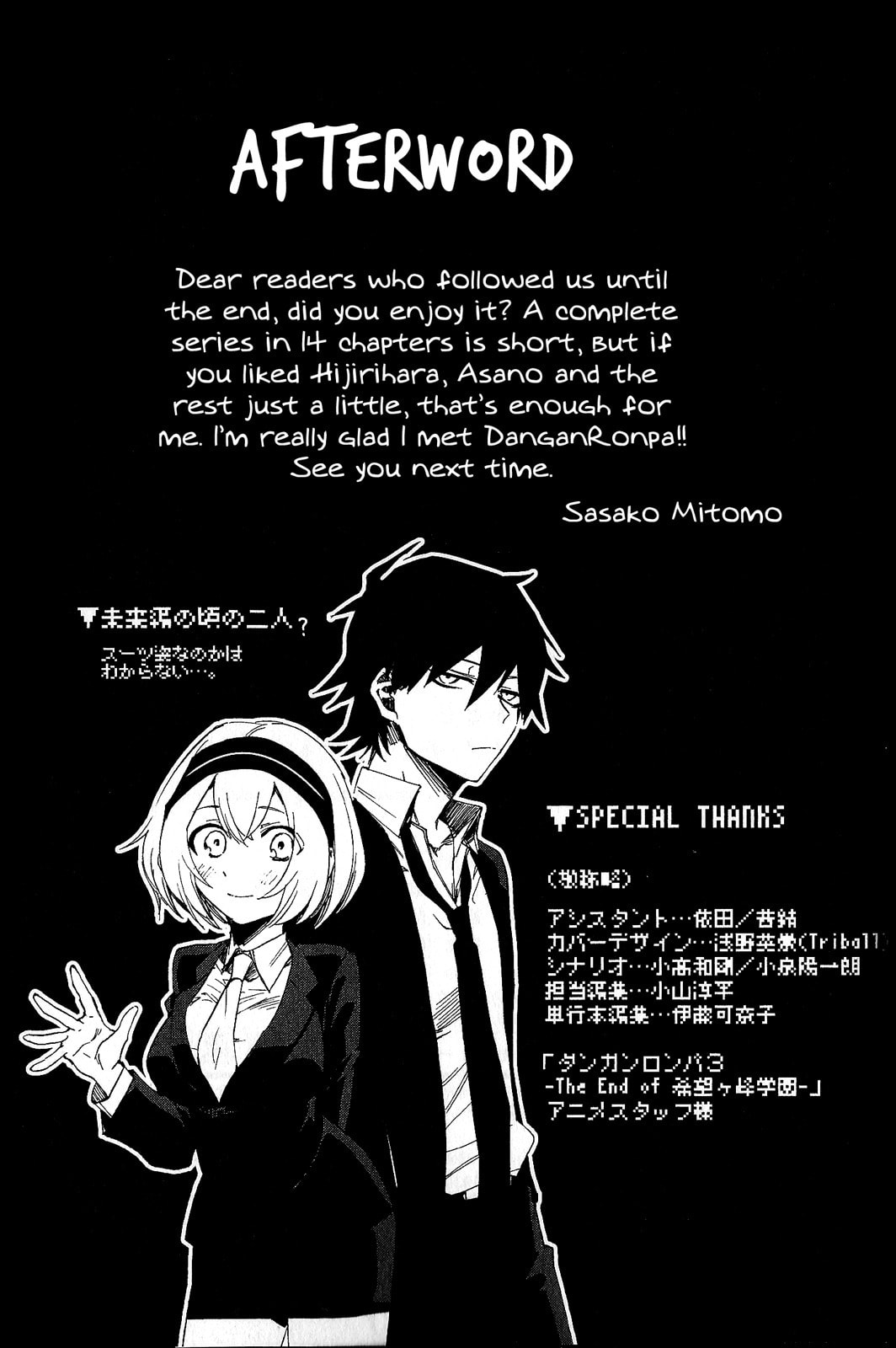 Read Killer Killer chapter 14 image 37 on Lezhin