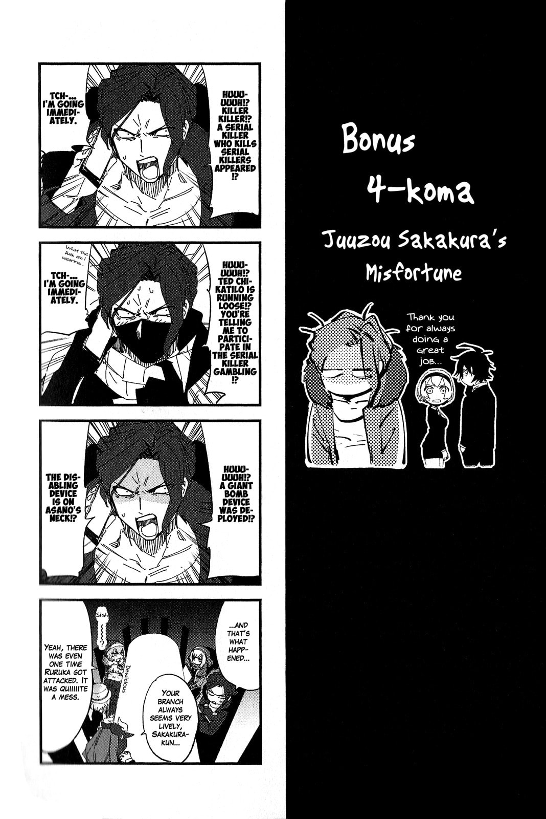 Read Killer Killer chapter 14 image 38 on Lezhin