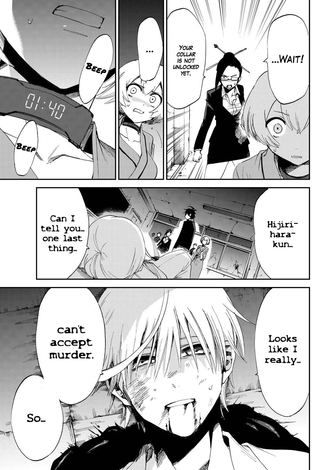 Read Killer Killer chapter 14 image 4 on Lezhin