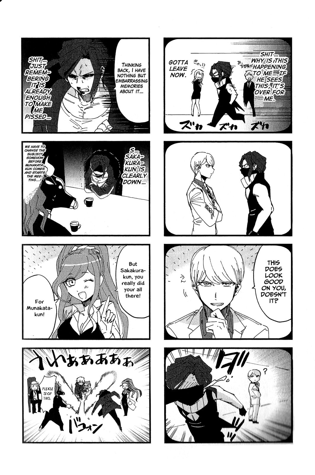 Read Killer Killer chapter 14 image 40 on Lezhin