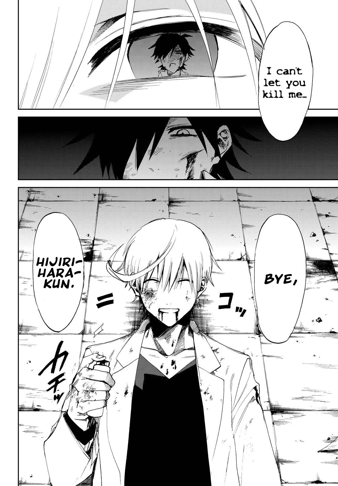 Read Killer Killer chapter 14 image 5 on Lezhin