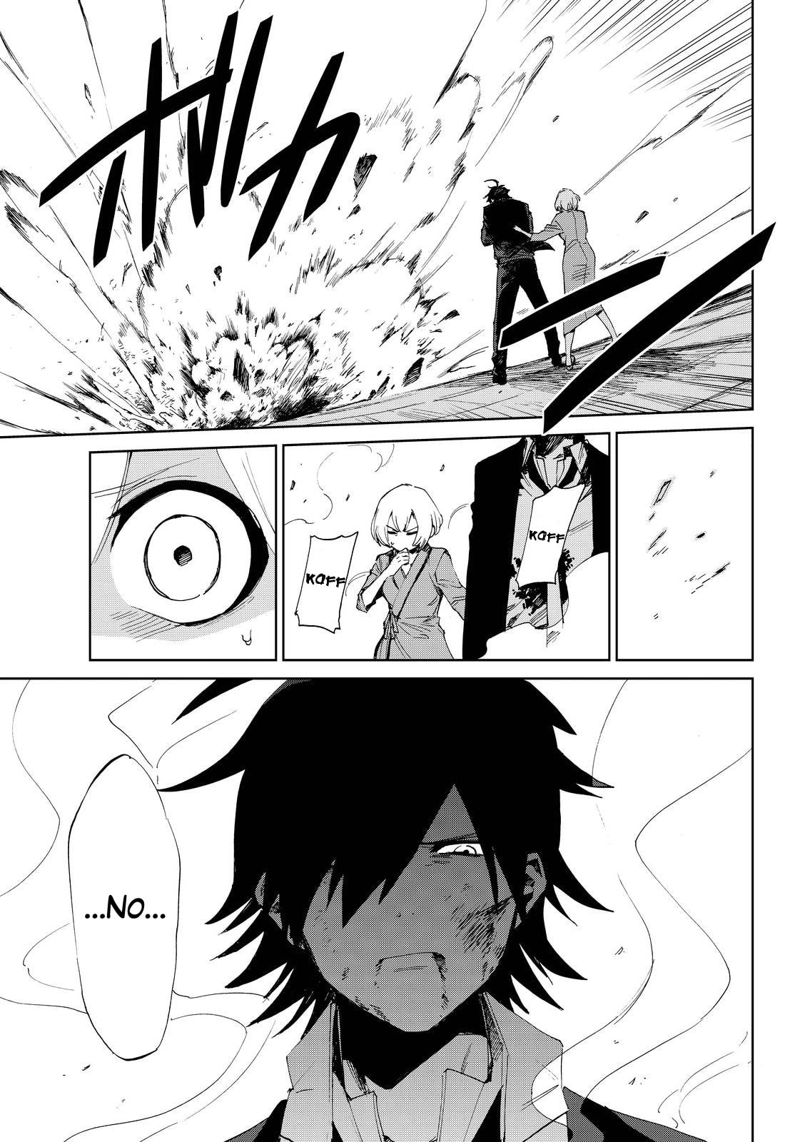Read Killer Killer chapter 14 image 6 on Lezhin