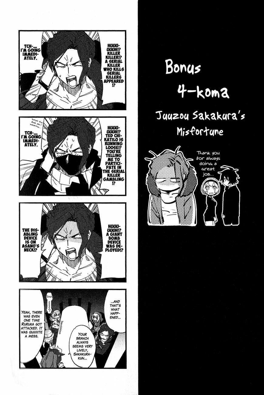 Read Killer Killer chapter 15 image 1 on Lezhin