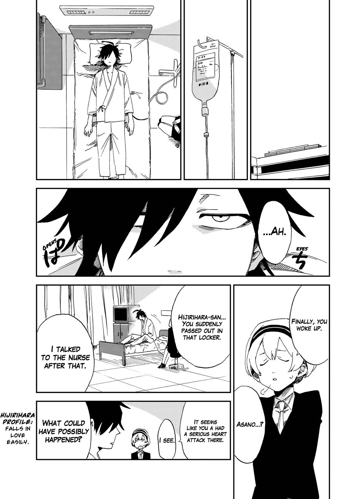 Read Killer Killer chapter 2 image 15 on Lezhin