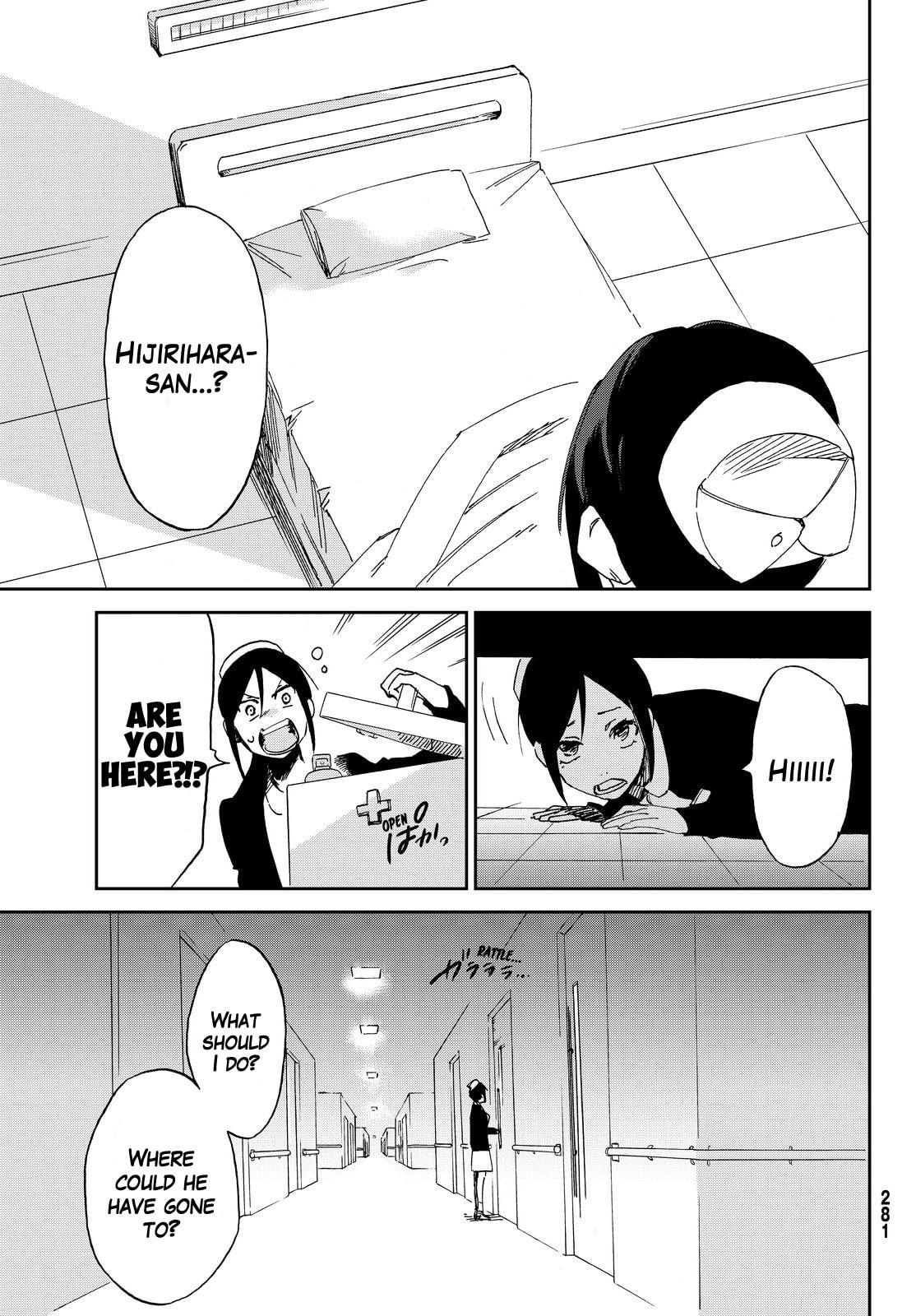 Read Killer Killer chapter 2 image 17 on Lezhin