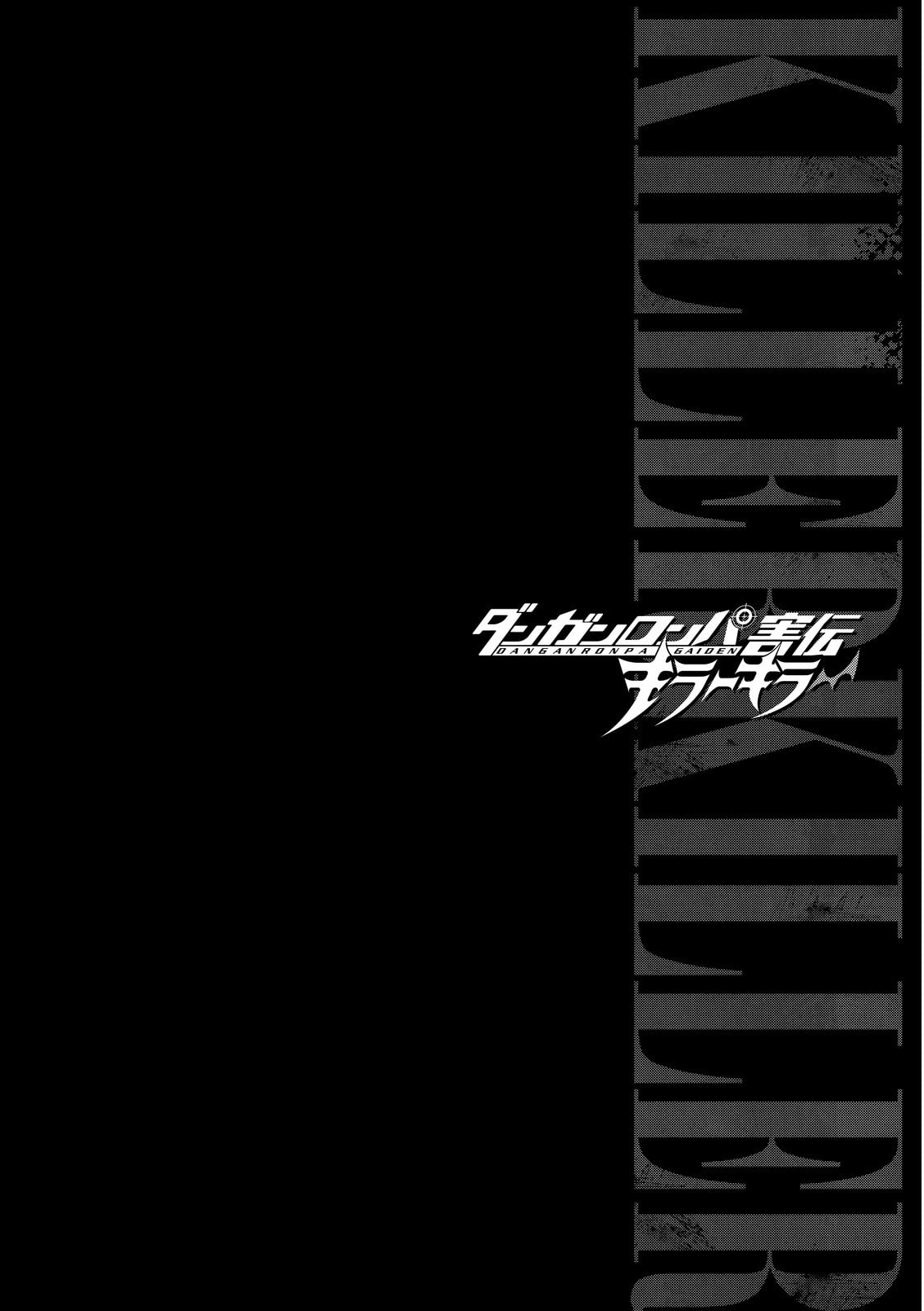 Read Killer Killer chapter 2 image 43 on Lezhin