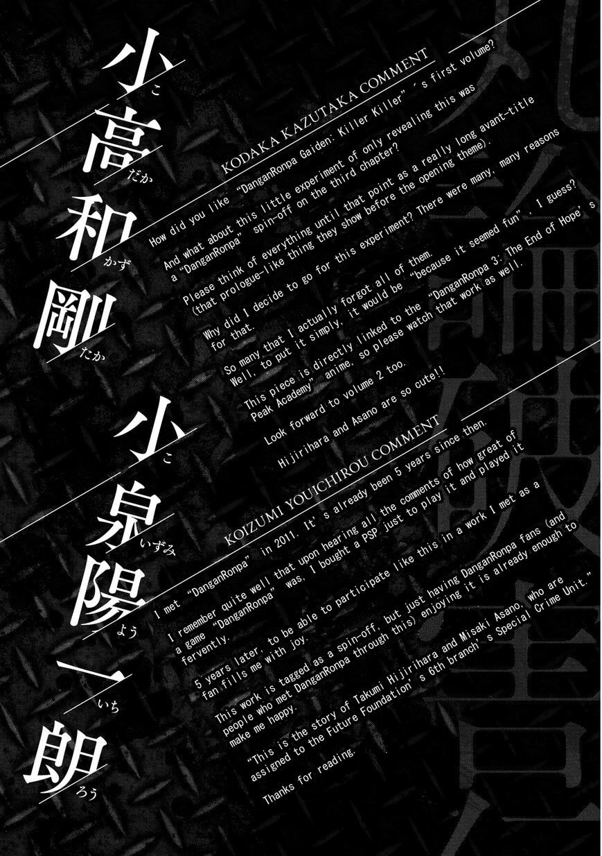Read Killer Killer chapter 3.5 image 2 on Lezhin