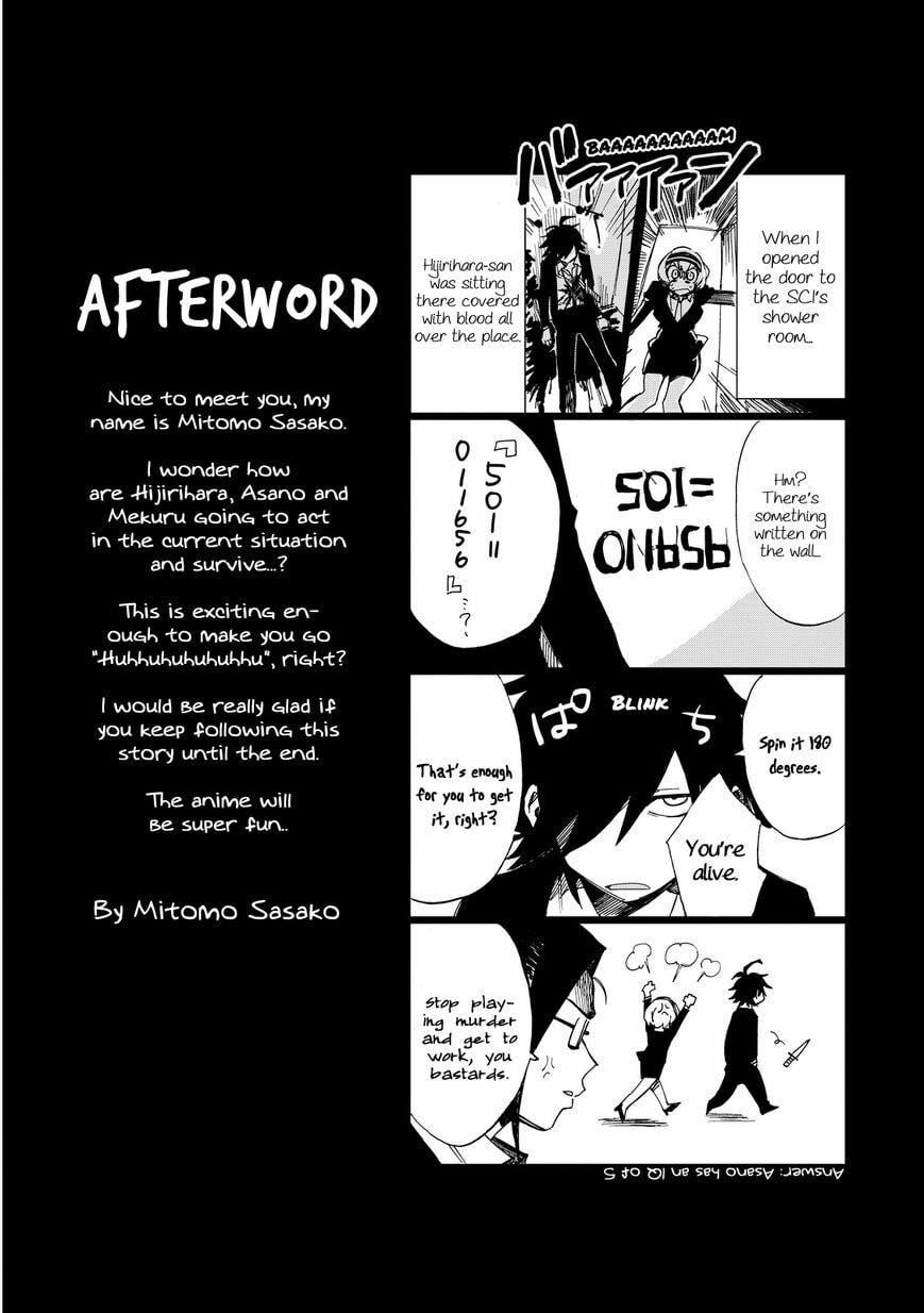 Read Killer Killer chapter 3.5 image 3 on Lezhin