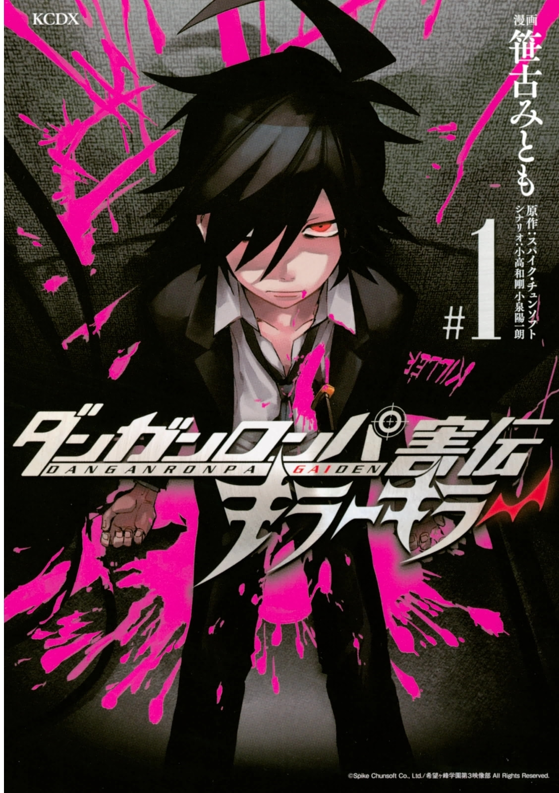 Read Killer Killer chapter 3 image 33 on Lezhin