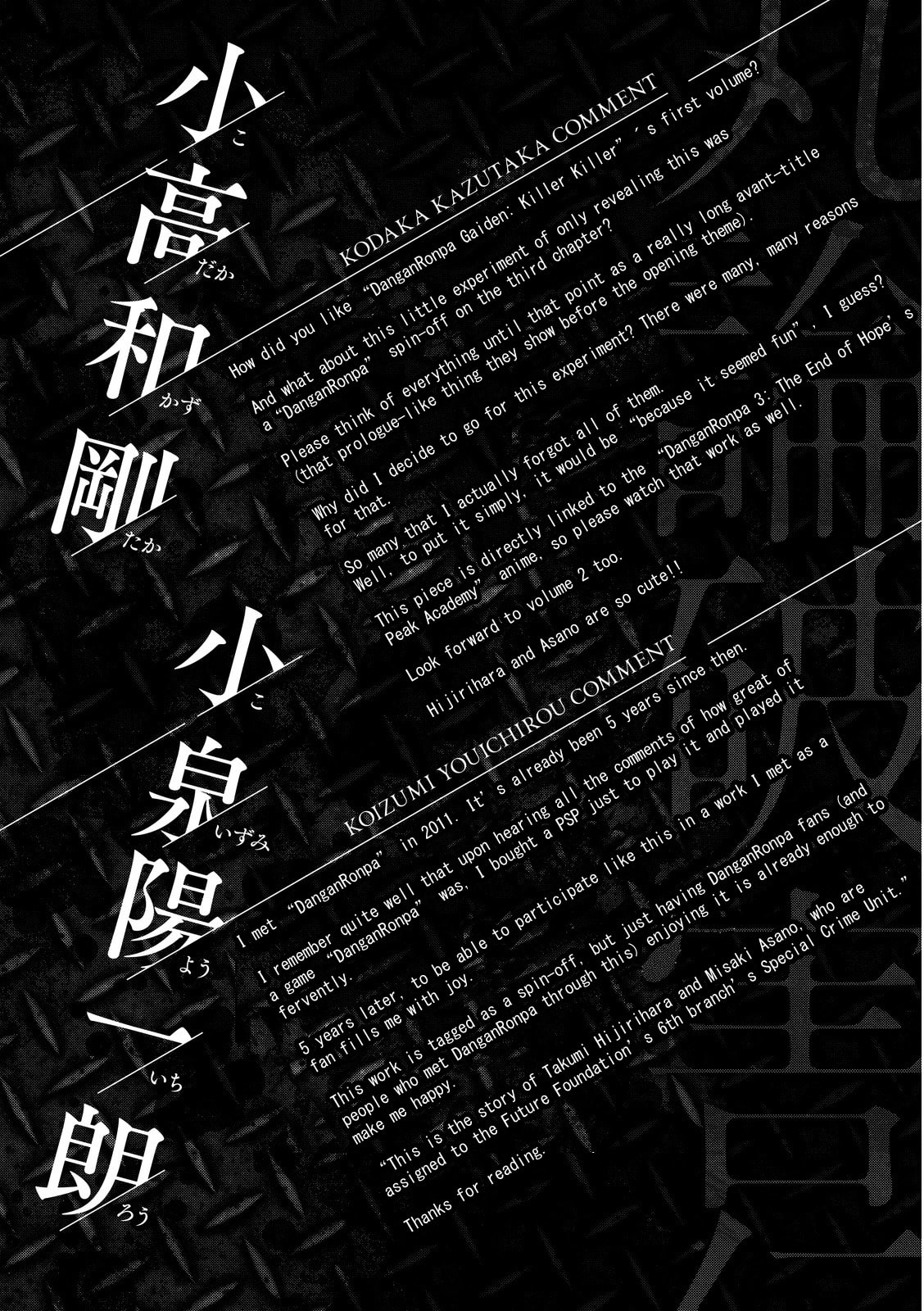 Read Killer Killer chapter 3 image 40 on Lezhin