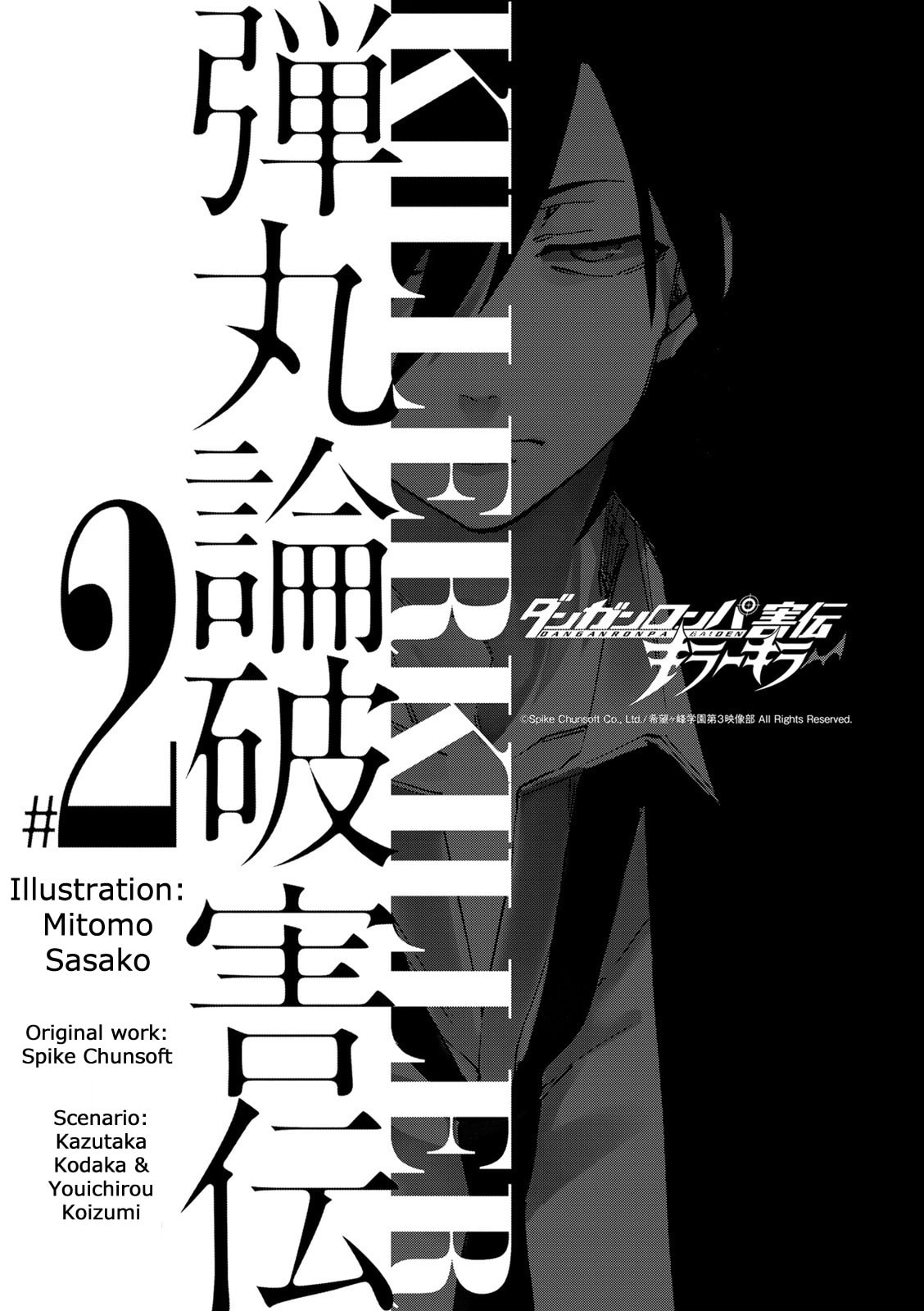 Read Killer Killer chapter 4 image 2 on Lezhin