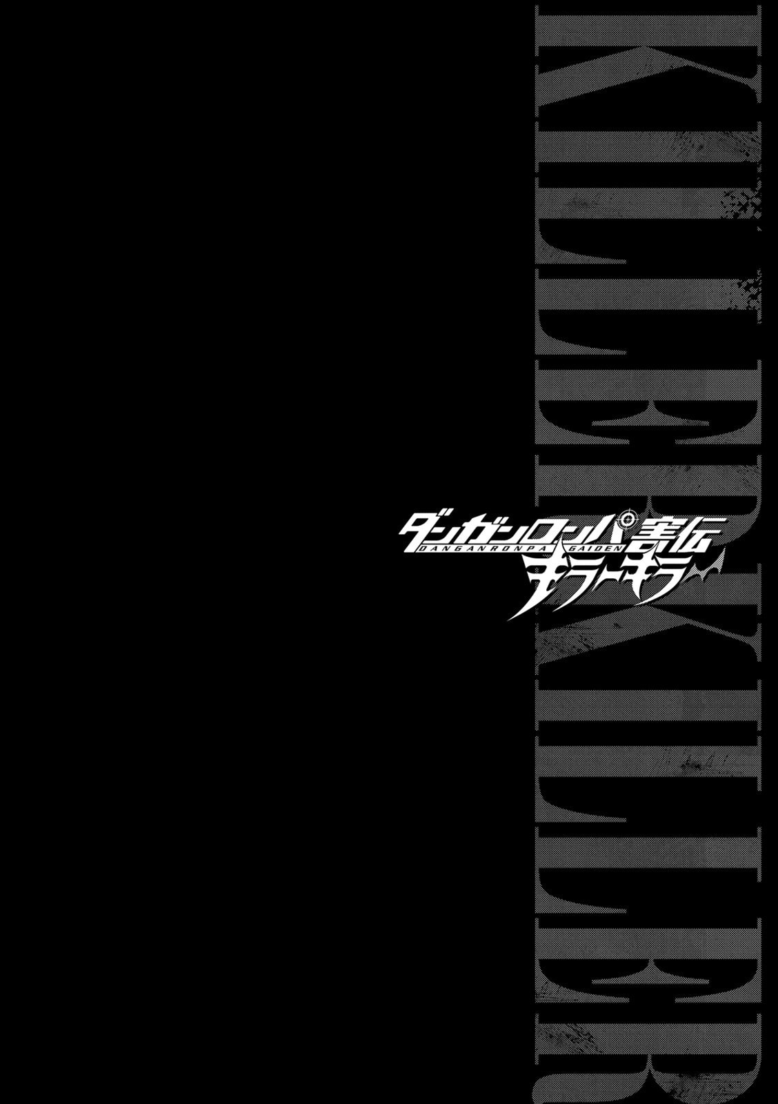 Read Killer Killer chapter 4 image 41 on Lezhin