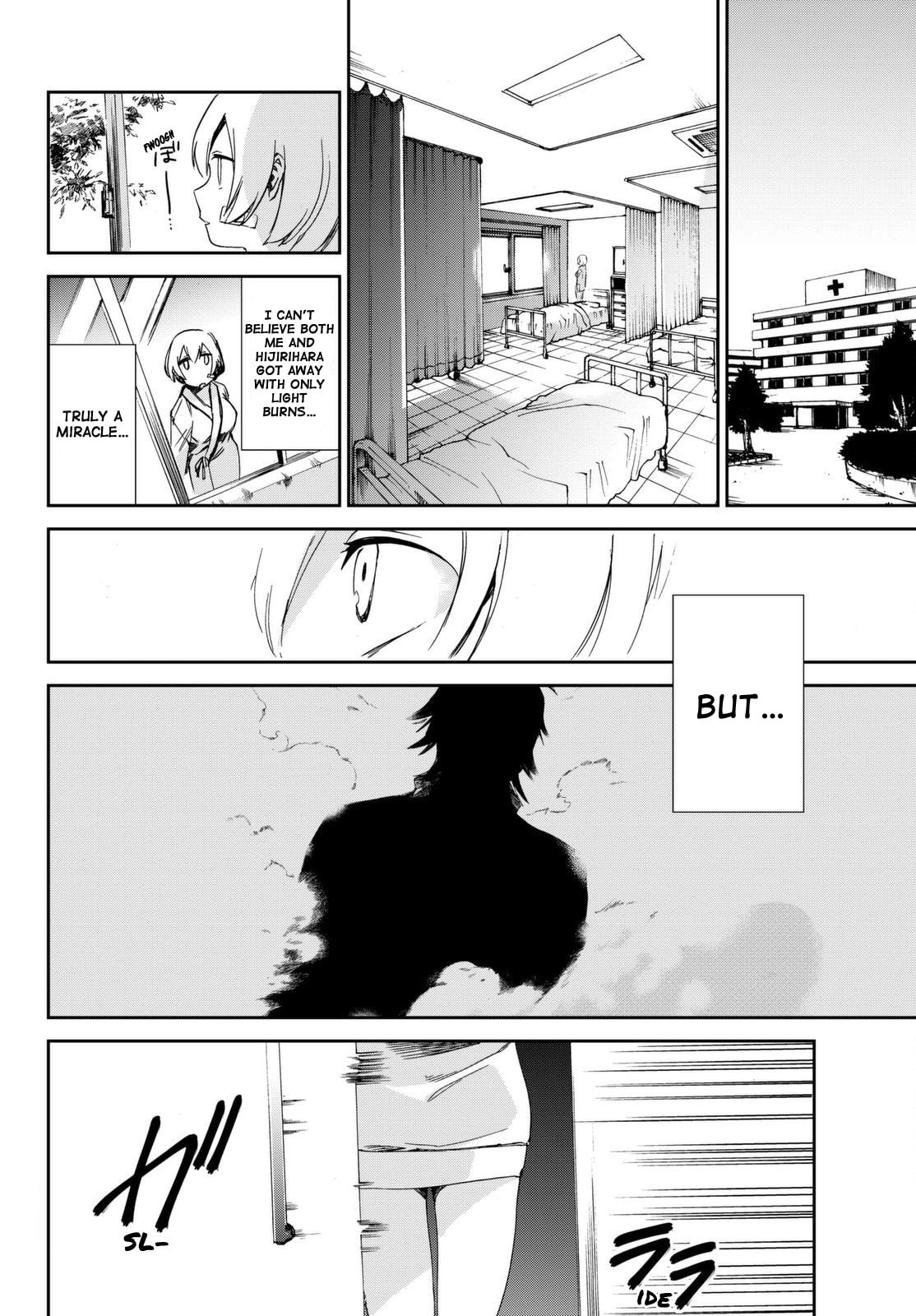 Read Killer Killer chapter 6 image 23 on Lezhin