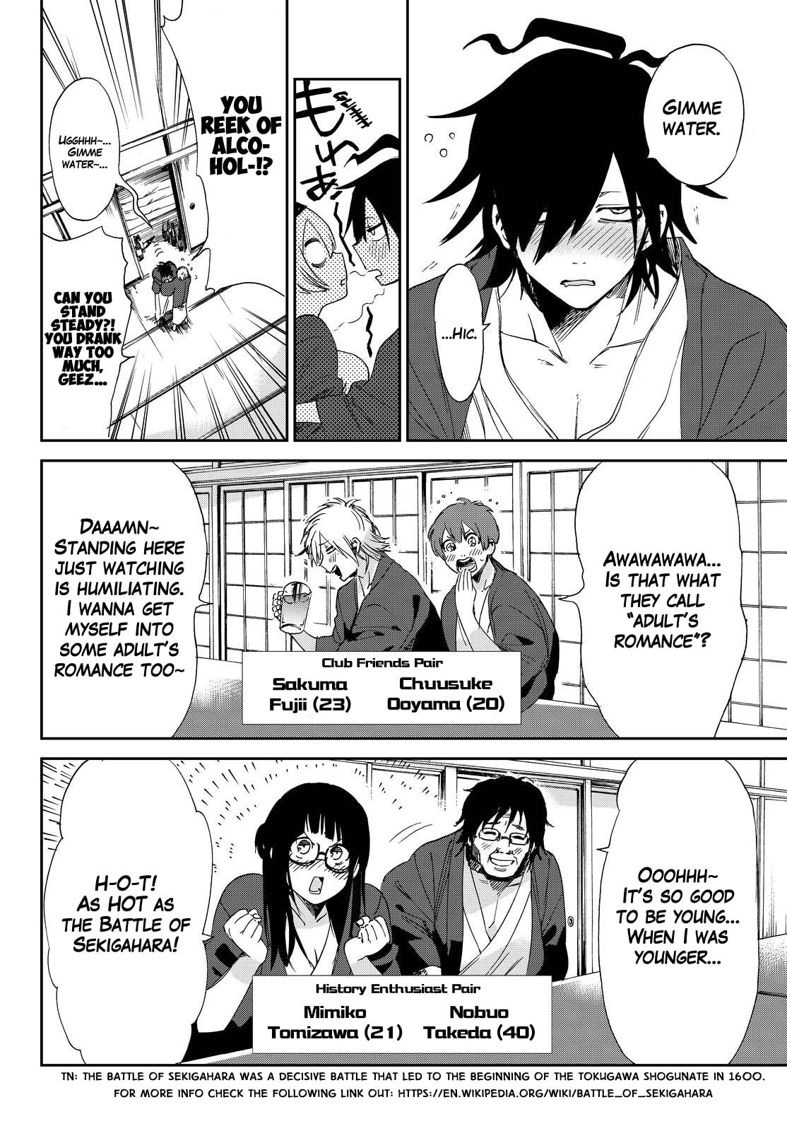 Read Killer Killer chapter 7 image 11 on Lezhin