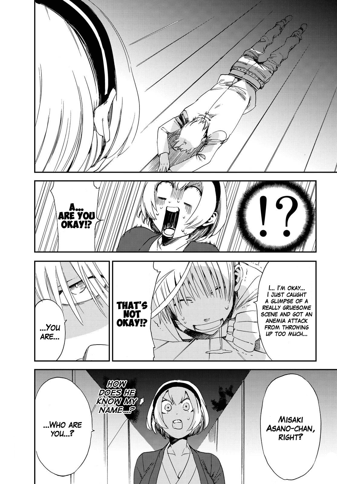 Read Killer Killer chapter 7 image 36 on Lezhin