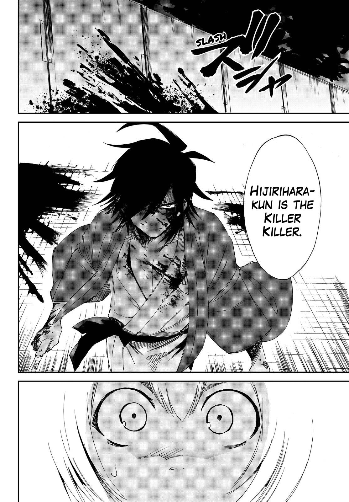Read Killer Killer chapter 7 image 38 on Lezhin