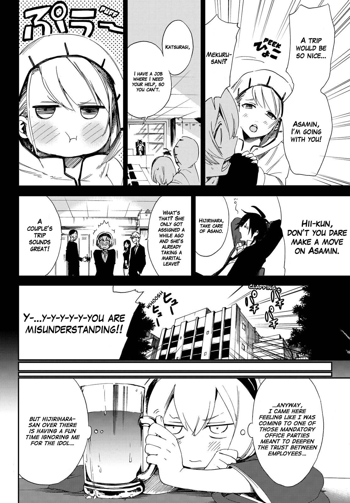 Read Killer Killer chapter 7 image 7 on Lezhin