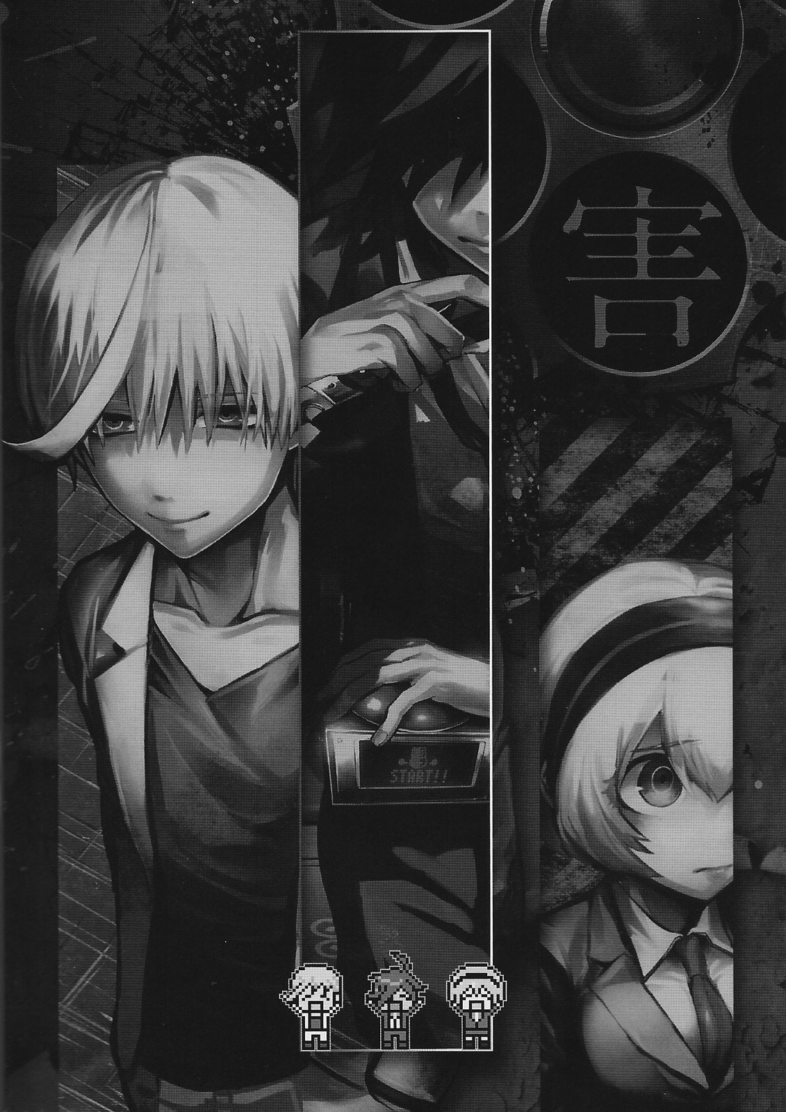 Read Killer Killer chapter 9 image 1 on Lezhin
