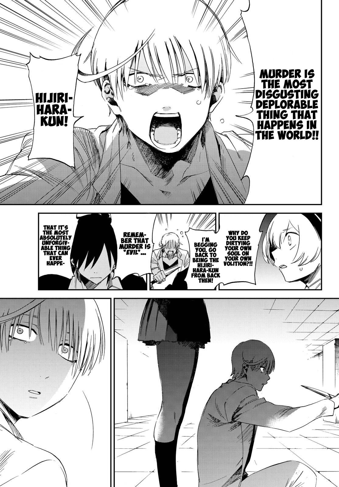 Read Killer Killer chapter 9 image 19 on Lezhin